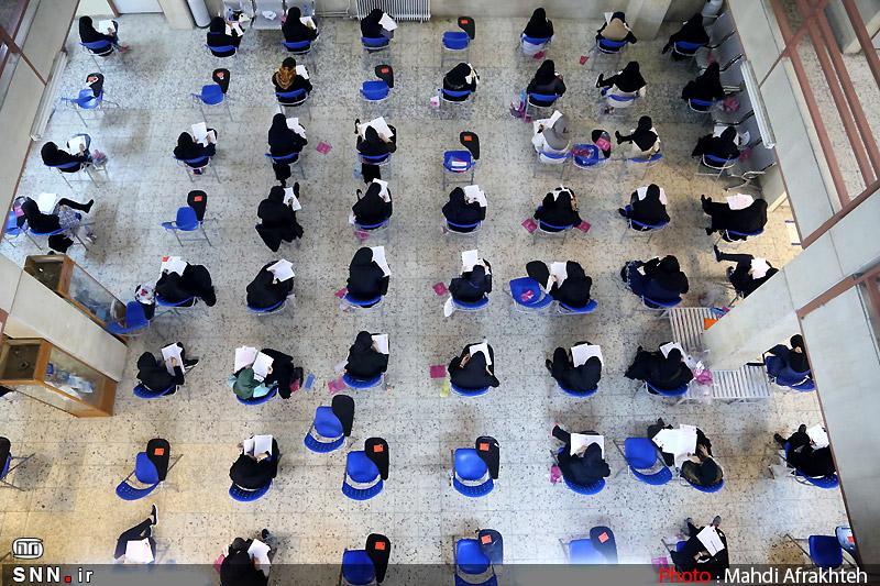 راهنمای شرکت در کنکور دکتری 99 منتشر شد راهنمای شرکت در کنکور دکتری 99 منتشر شد