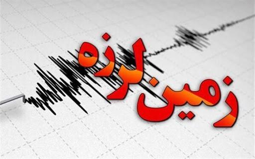 زلزله 3 ریشتری سنگان خواف در خراسان رضوی را لرزاند